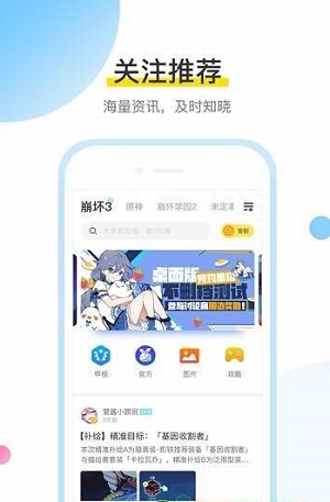 米哈游账号管理中心截图