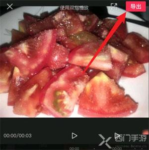 剪映怎么打马赛克