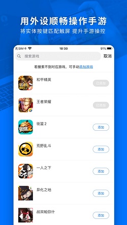 飞智游戏厅app截图