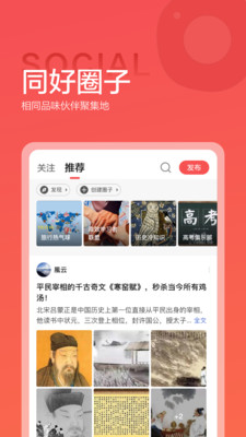 全历史最新版截图