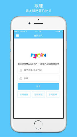 MyCard截图