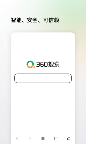 好搜截图