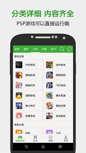 葫芦侠3楼最新版本截图