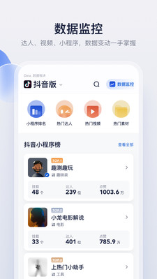 创作猫截图