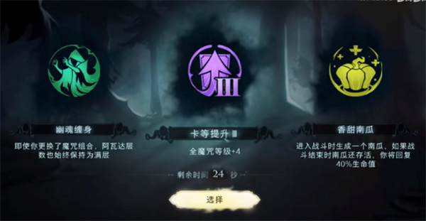 哈利波特魔法觉醒消失的快乐怎么过