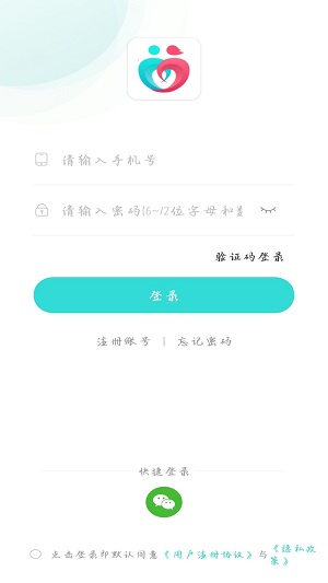 伊甸截图