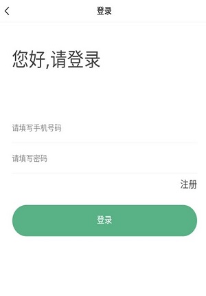 驾考易学截图