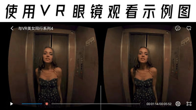 vr全景视频大全截图