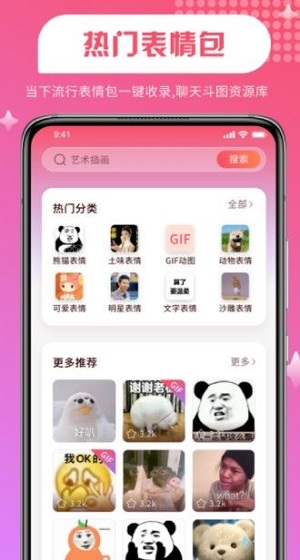 维特比壁纸截图