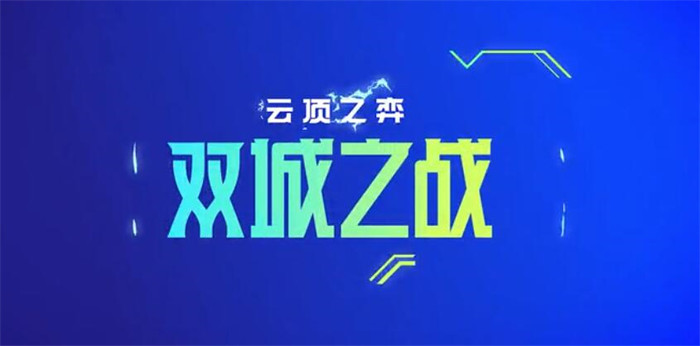 云顶之弈最新阵容