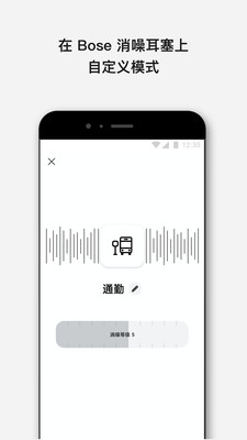 bose音乐截图