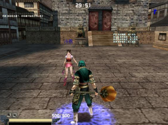 网易官方披露：《永劫无间》手游版预计于明年上线