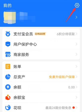 支付宝自动续费怎么取消