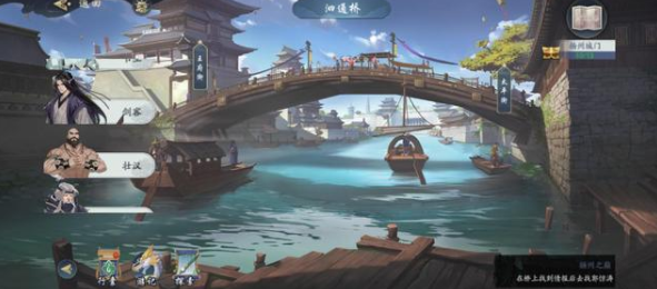 武林闲侠扬州城门主线怎么过