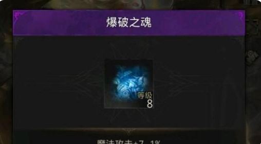 地下城堡3魔物之魂分布位置