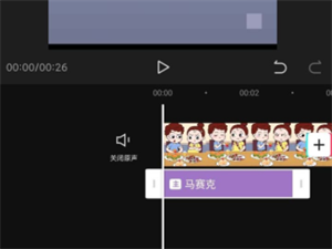 剪映怎么打移动的马赛克