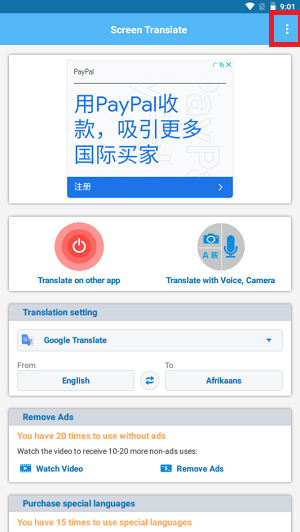 screen translateapp截图