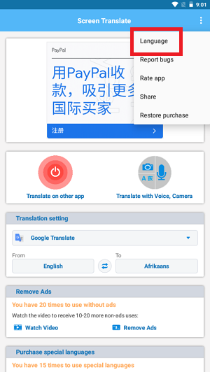 screen translateapp截图