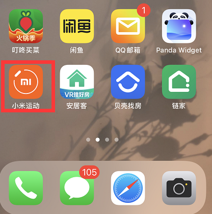 小米手环怎么调时间