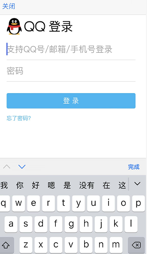 qq邮箱密码忘了怎么找回密码