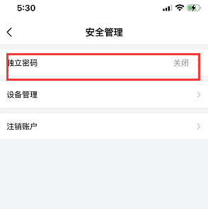 qq邮箱密码和qq密码是一样的吗