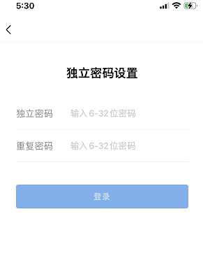 qq邮箱怎么设置独立密码