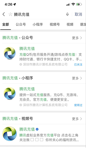 王者荣耀生日礼包怎么在微信领取