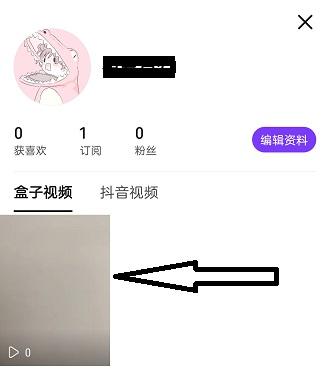 抖音盒子怎么删除自己的作品