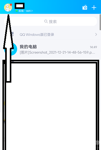 qq频道怎么关闭