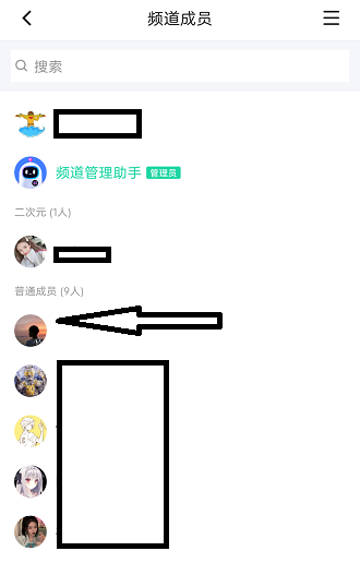 qq频道子频道管理员怎么设置