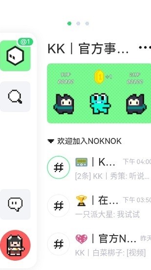 noknok下载截图