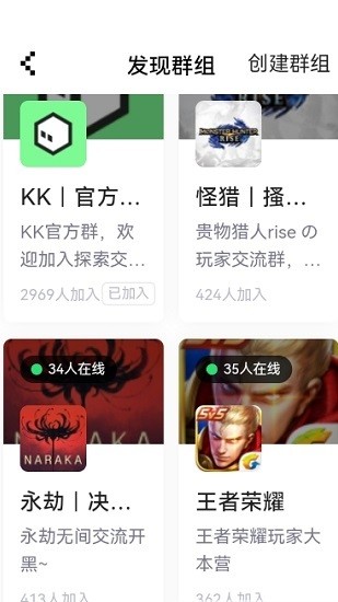 noknok下载截图