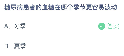 糖尿病患者的血糖在哪个季节更容易波动