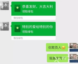 微信绿包怎么发