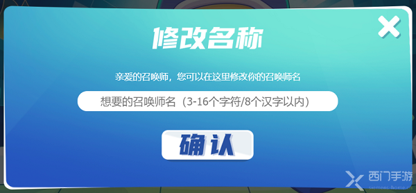 英雄联盟免费改名活动网址2022