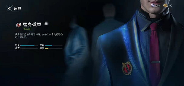 零号任务替身徽章怎么用