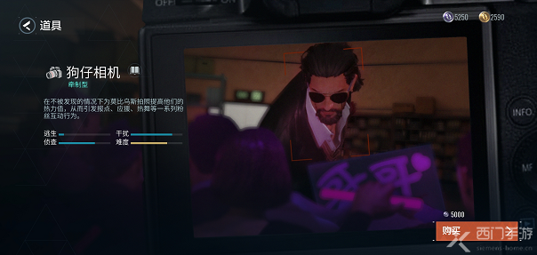 零号任务狗仔相机使用技巧