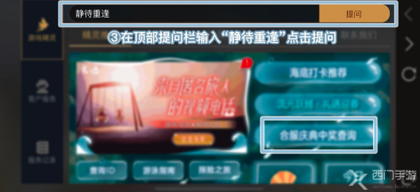 光遇1.24暗号是什么