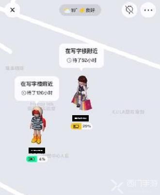 啫喱app怎么共享位置