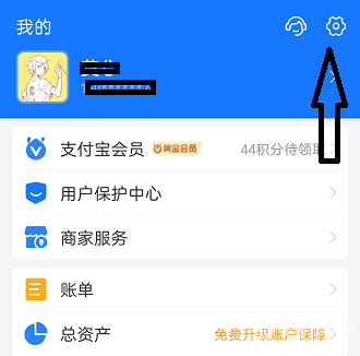 元气桌面壁纸怎么取消自动续费