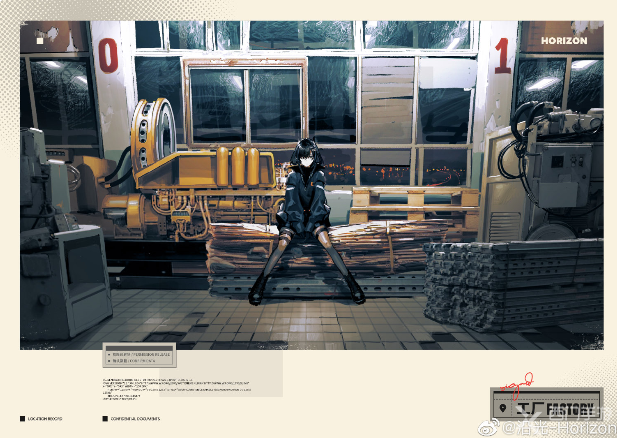 二次元TPS新作 《沿光-Horizon》企划改编手游曝光