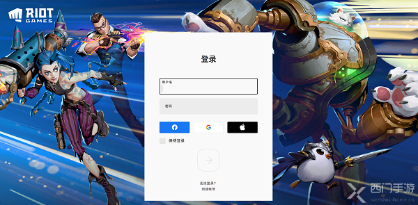 英雄联盟手游拳头账号注册方式步骤