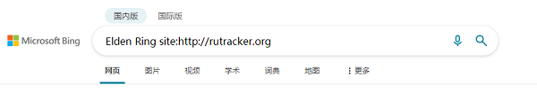 rutracker账号共享