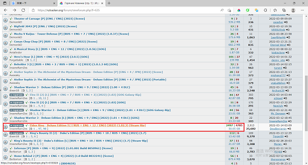 rutracker艾尔登法环怎么下载