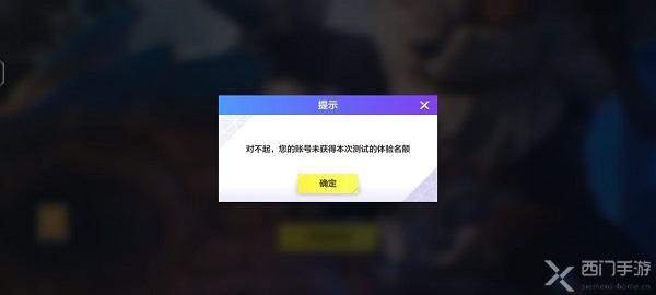 英雄联盟电竞经理无法登陆怎么办