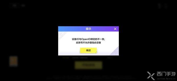 英雄联盟电竞经理无法登陆怎么办