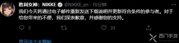 nikke进不去怎么办