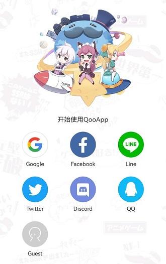 qooapp闪退怎么回事