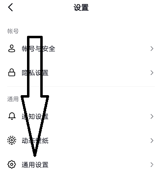 抖音色弱模式怎么设置