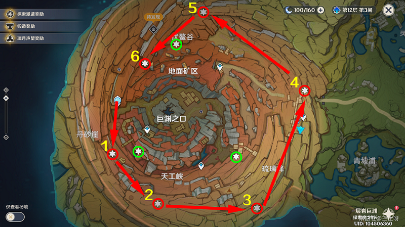 原神老石位置